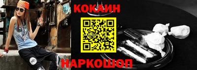 молекула духа Волгодонск