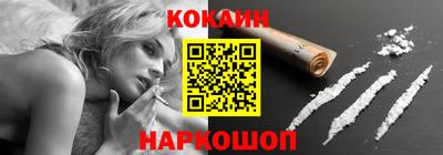 наркотики Ирбит