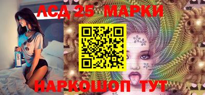 альфа пвп Бийск