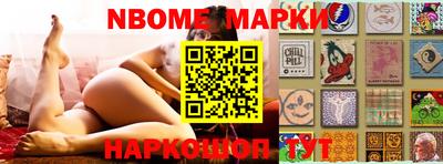 спайс Волжский