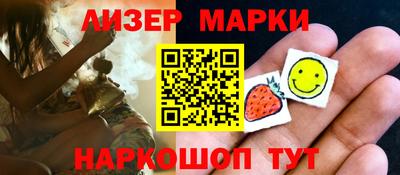 спайс Волжский
