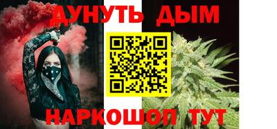 молекула духа Волгодонск