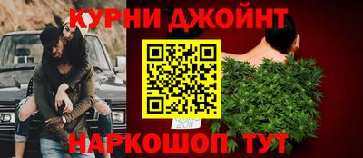 молекула духа Волгодонск