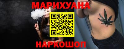 альфа пвп Бийск