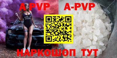 спайс Волжский