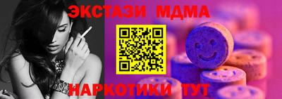 молекула духа Волгодонск