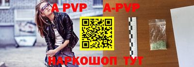 мефедрон мука Волжск