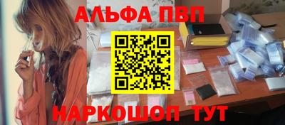 мефедрон мука Волжск