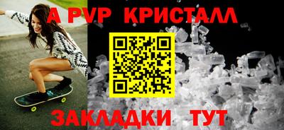 молекула духа Волгодонск