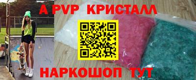 спайс Волжский