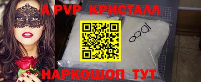 мефедрон мука Волжск