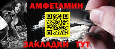 мефедрон мука Волжск