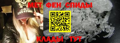 мефедрон мука Волжск