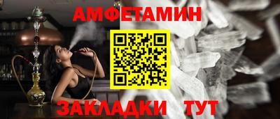 спайс Волжский