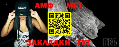 мефедрон мука Волжск