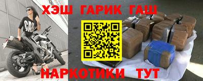 мефедрон мука Волжск
