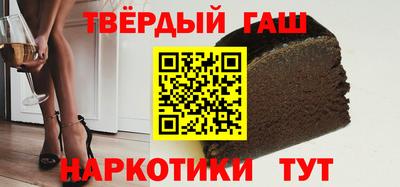 альфа пвп Бийск