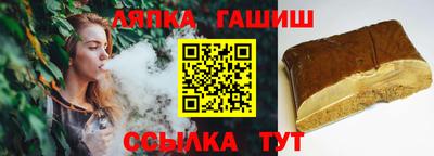 альфа пвп Бийск