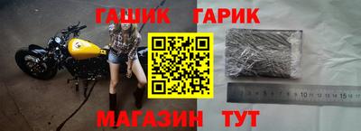 молекула духа Волгодонск