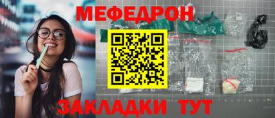 мефедрон мука Абакан