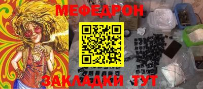 спайс Волжский