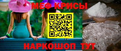 молекула духа Волгодонск