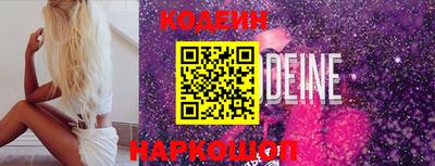 альфа пвп Бийск