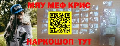 альфа пвп Бийск