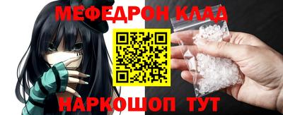 молекула духа Волгодонск