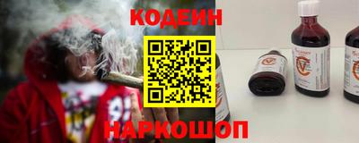спайс Волжский