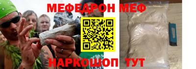 молекула духа Волгодонск