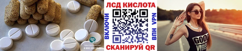 Лсд 25 экстази ecstasy  дарнет шоп  omg сайт  Губаха 