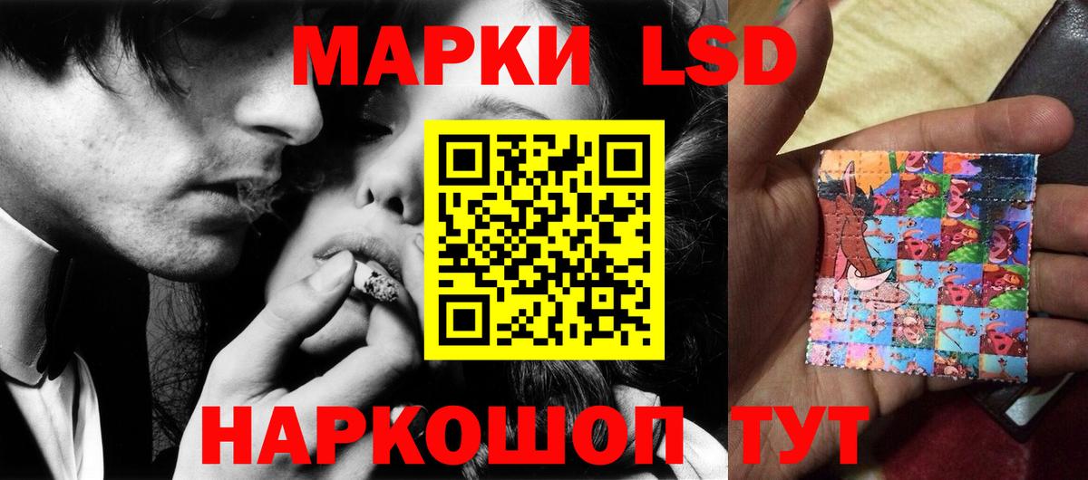 ЛСД экстази кислота  LSD-25 экстази кислота  LSD-25 экстази  Губаха  Вход с VPN 
