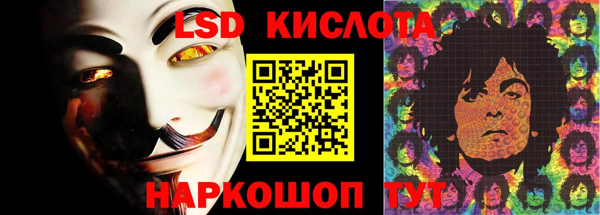 Меф мяу мяу Губаха