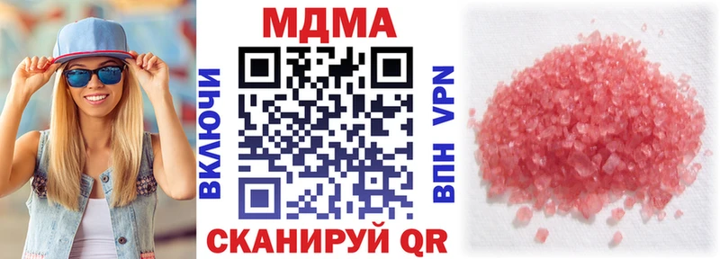 MDMA Molly  Губаха 