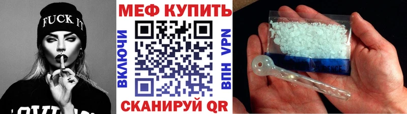 наркошоп  Губаха  МЕФ кристаллы 