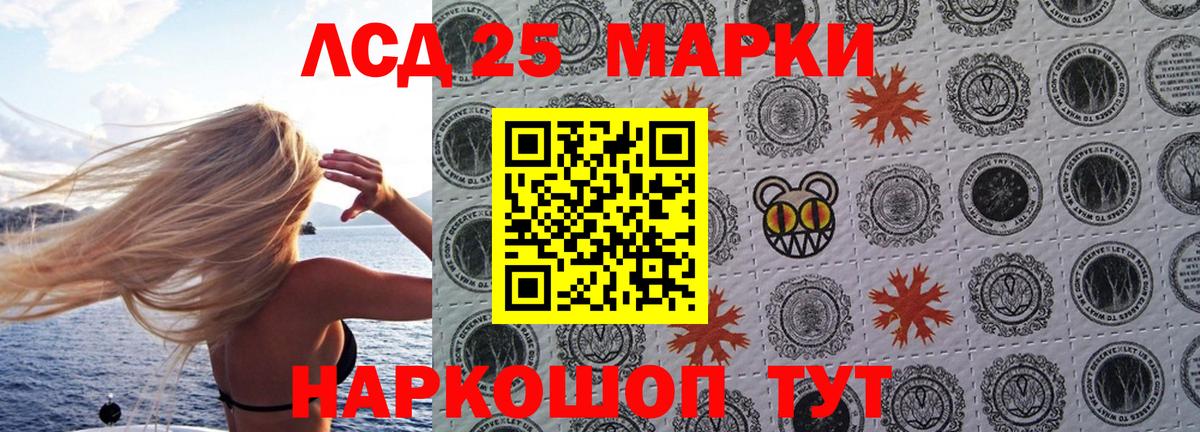Марки NBOMe 1,8мг  Марки NBOMe 1,8мг  Губаха  Вход с VPN 
