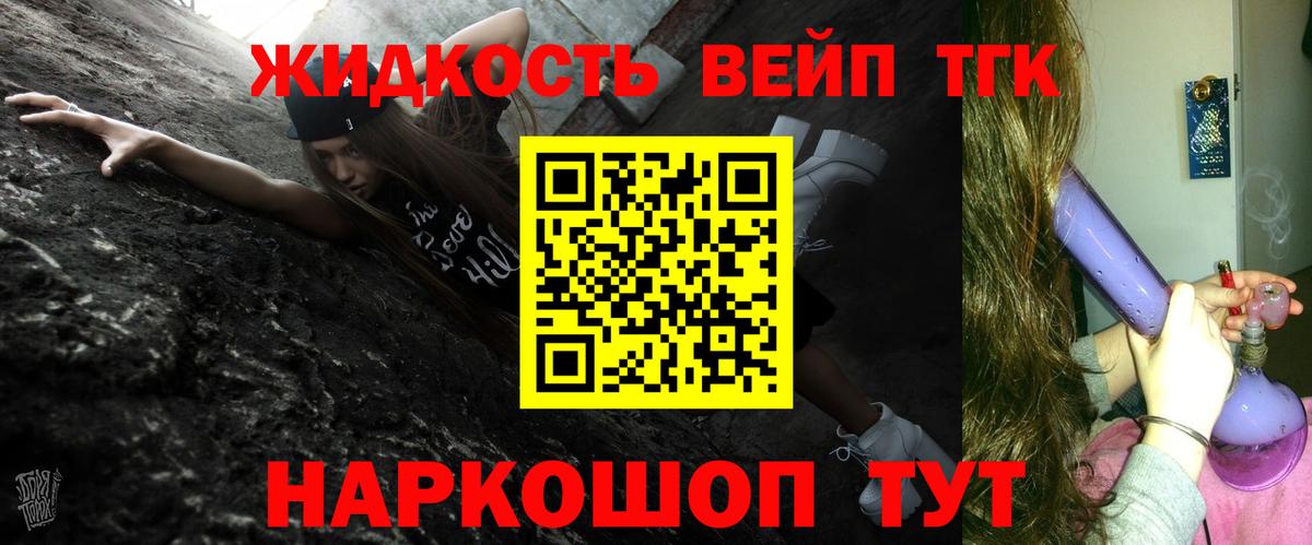 Alpha-PVP СК кристаллы  Губаха  МЕФ кристаллы  Вход с VPN  ТГК  Марихуана  Кокаин 