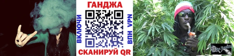 МЕГА онион  Губаха  Канабис планчик  даркнет сайт 