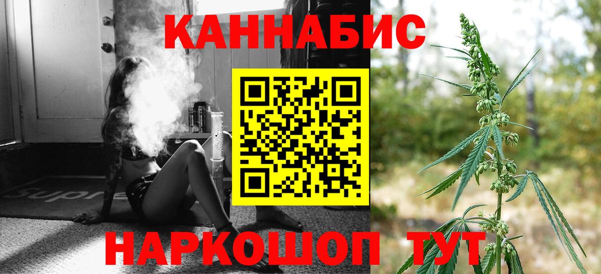 Бошки марихуана LSD WEED Губаха