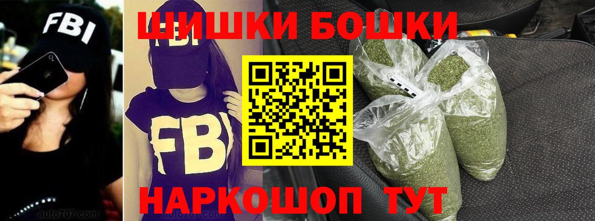 Конопля AK-47  Канабис марихуана  Губаха  Вход с VPN 