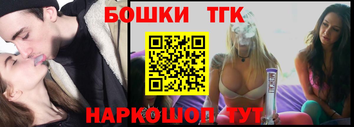 МАРИХУАНА конопля  Канабис тримм  Бошки Шишки план  Губаха 